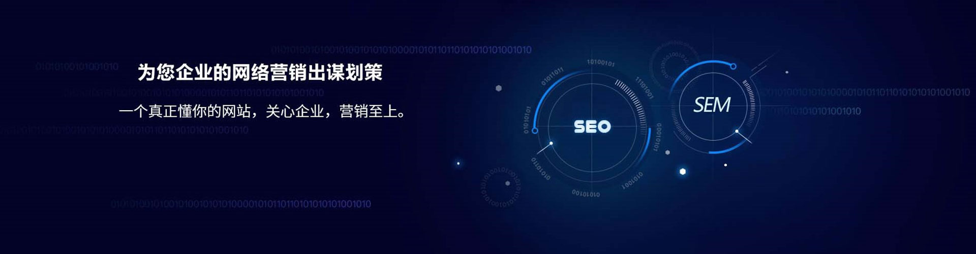 阳谷竞价开户推广